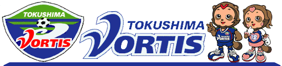 Tokushima Vortis vs Giravanz Kitakyushu